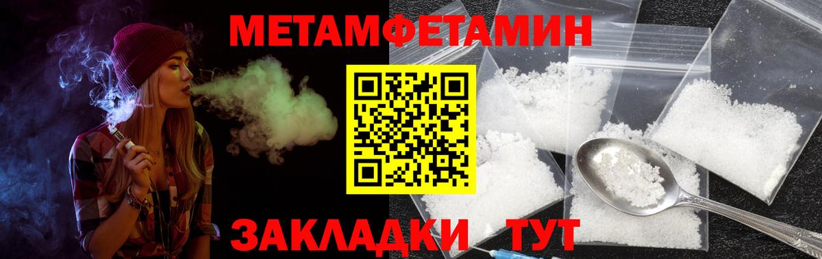 Амфетамин 98%  Вход с VPN  АМФЕТАМИН  Первоуральск  Амфетамин 