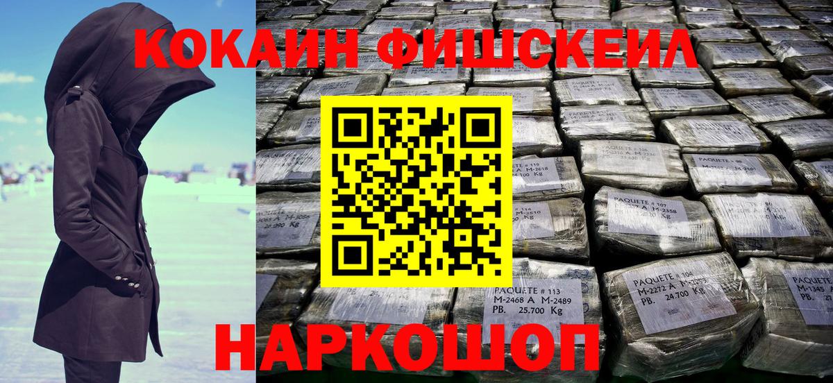 КОКАИН Колумбийский Первоуральск