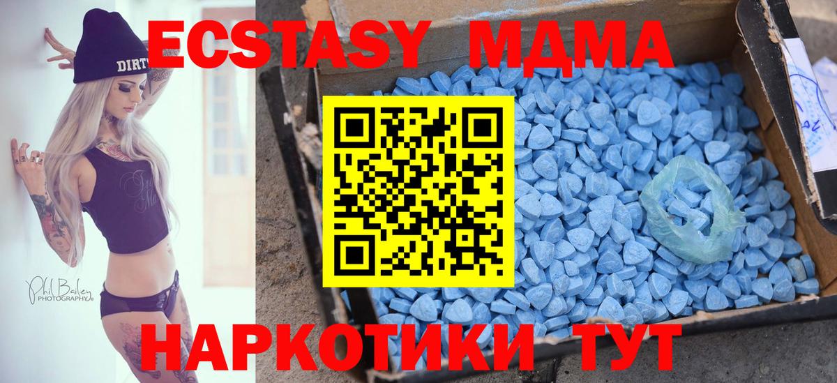 Экстази диски Первоуральск