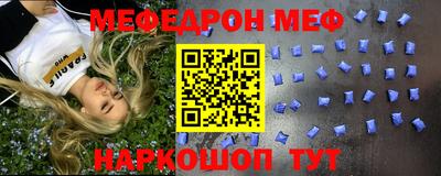 кокаин Бузулук