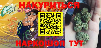 герыч Будённовск