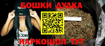 кокаин Бузулук