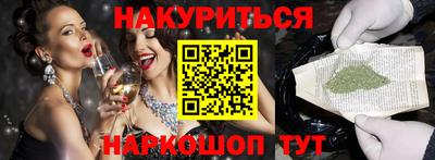 кокаин Бузулук