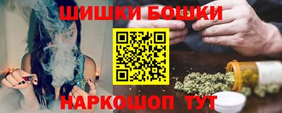 герыч Будённовск