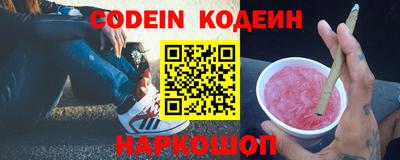 герыч Будённовск