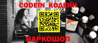 герыч Будённовск