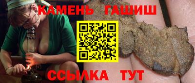 кокаин Бузулук