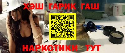 кокаин Бузулук
