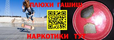 кокаин Бузулук