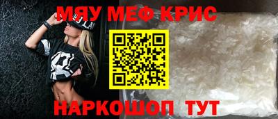 кокаин Бузулук