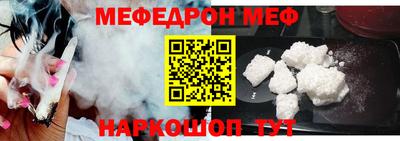 кокаин Бузулук