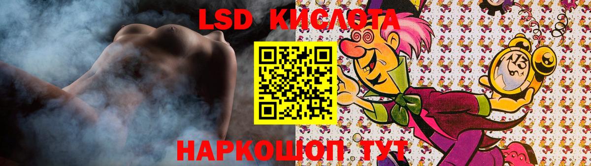 Первоуральск  Лсд 25 экстази ecstasy  Вход с VPN 
