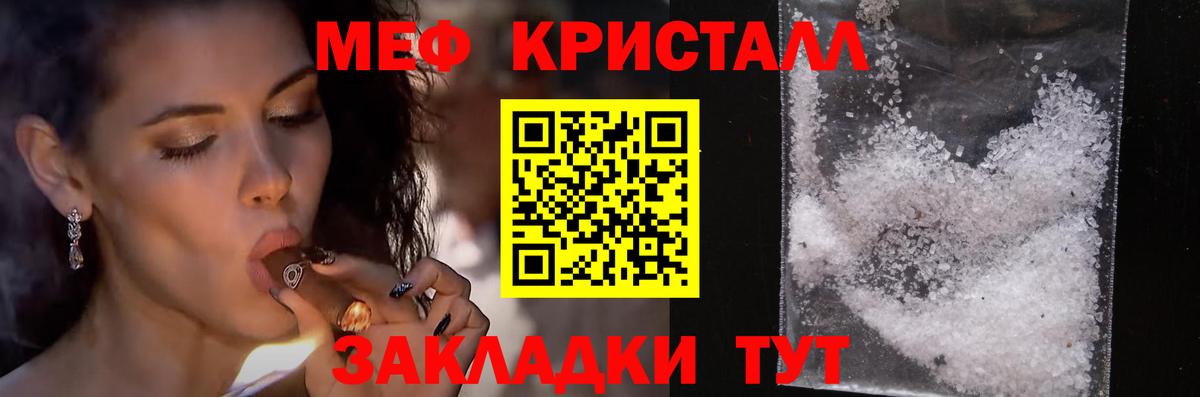 Мефедрон мука Первоуральск